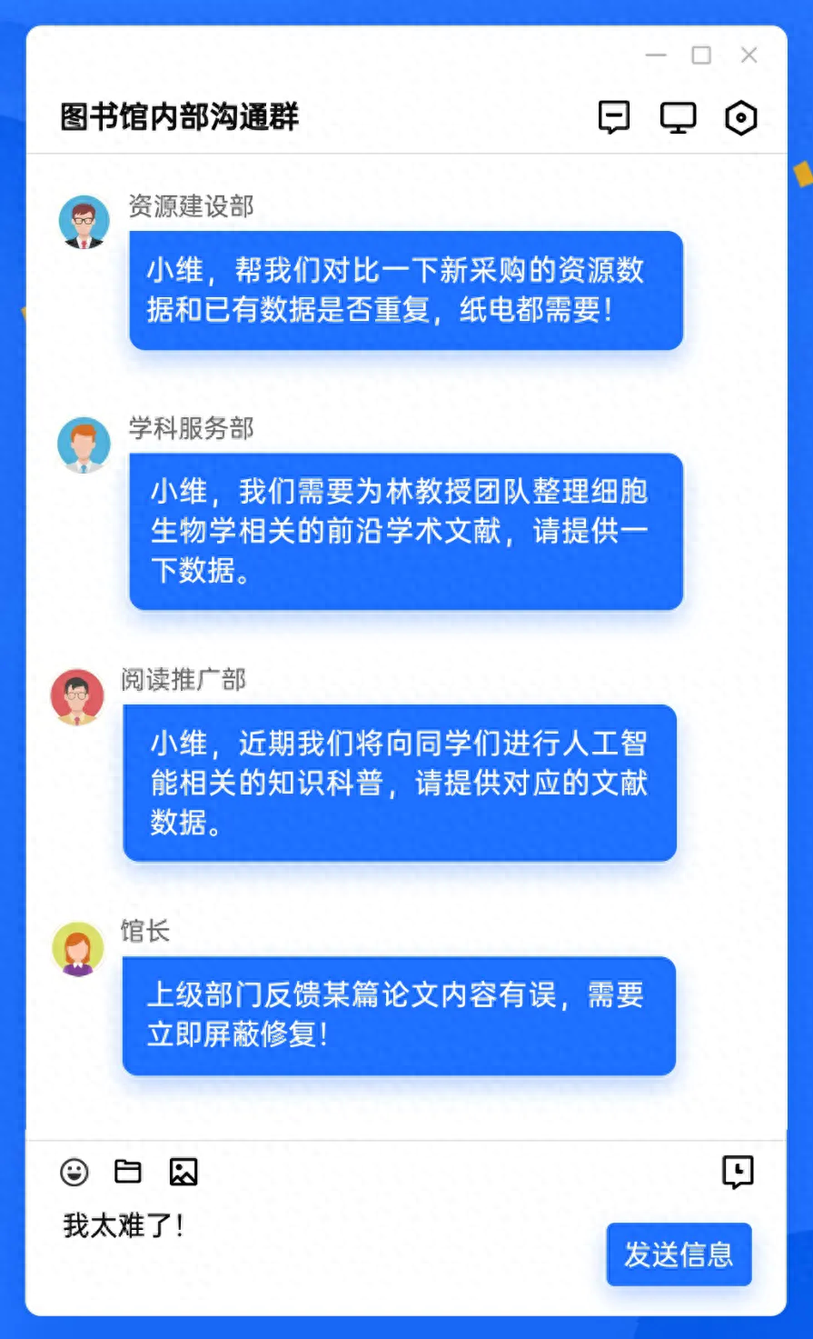 图书馆管理系统详细设计_图书馆管理系统设计原则_图书馆管理系统的设计与实现