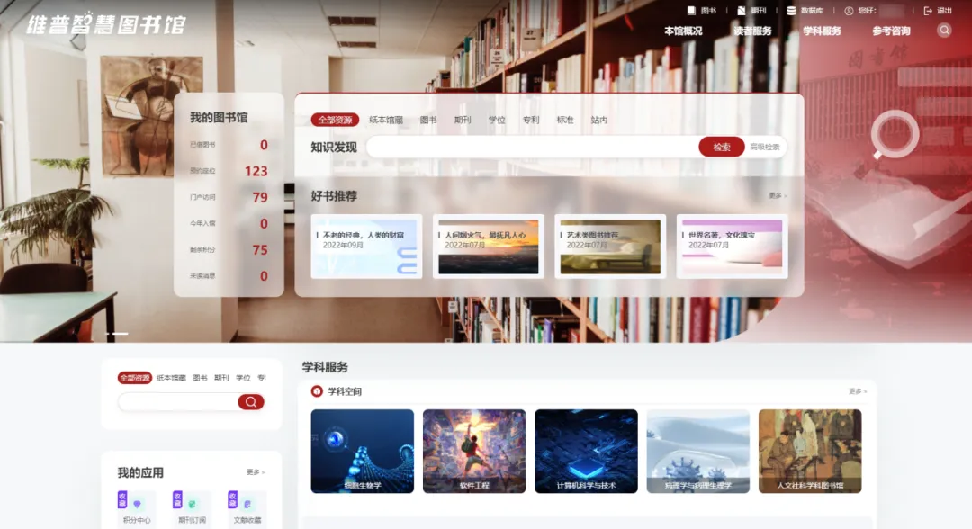 图书馆管理系统设计原则_图书馆管理系统详细设计_图书馆管理系统的设计与实现