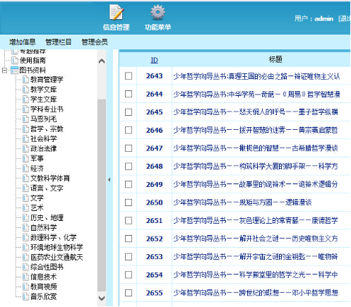 图片16.png