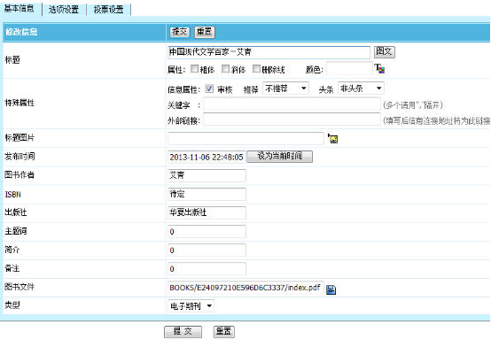 图片17.png