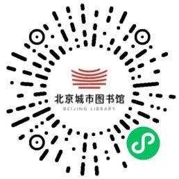 智慧图书馆和数字图书馆的区别_智慧图书馆和智能图书馆_图书馆数字化智慧化