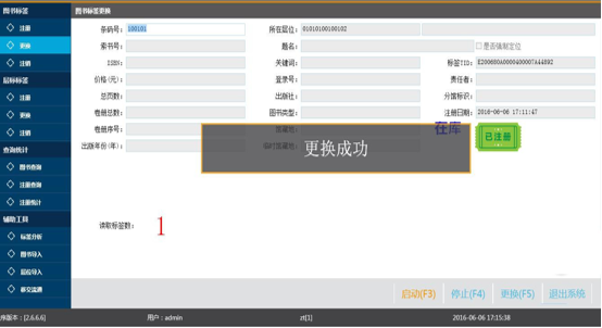 电子图书馆系统_图书馆电子系统查找图书缺页_图书馆电子系统设计