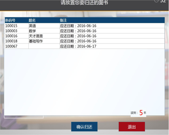 图书馆电子系统查找图书缺页_电子图书馆系统_图书馆电子系统设计