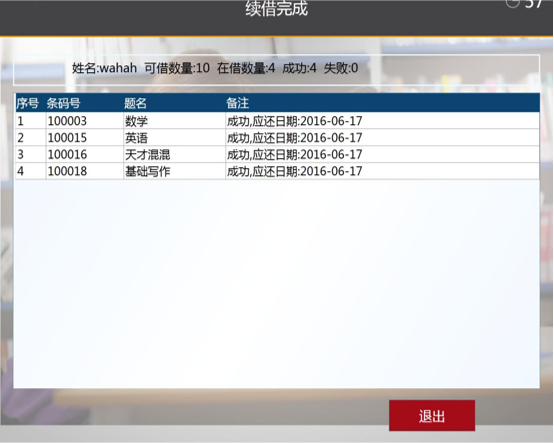 电子图书馆系统_图书馆电子系统设计_图书馆电子系统查找图书缺页