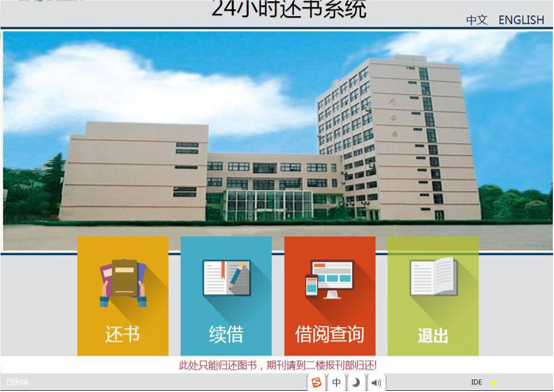 图书馆电子系统设计_图书馆电子系统查找图书缺页_电子图书馆系统