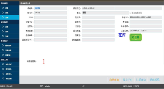 图书馆电子系统查找图书缺页_图书馆电子系统设计_电子图书馆系统