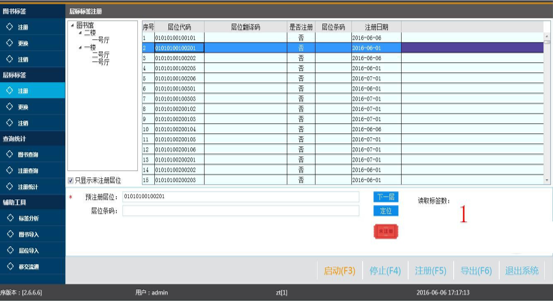 电子图书馆系统_图书馆电子系统设计_图书馆电子系统查找图书缺页