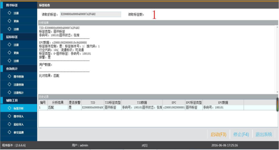 图书馆电子系统设计_图书馆电子系统查找图书缺页_电子图书馆系统