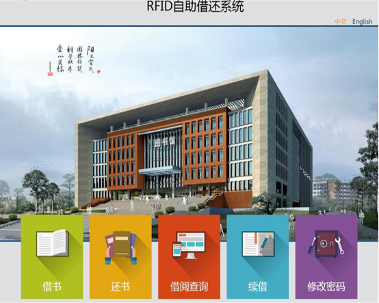 电子图书馆系统_图书馆电子系统查找图书缺页_图书馆电子系统设计