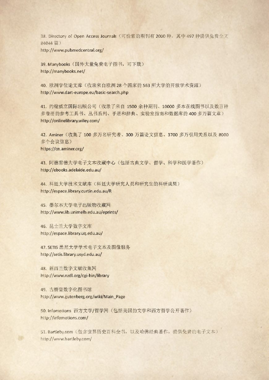 电子图书馆英文_电子图书馆英文_图书馆英文电子版怎么写