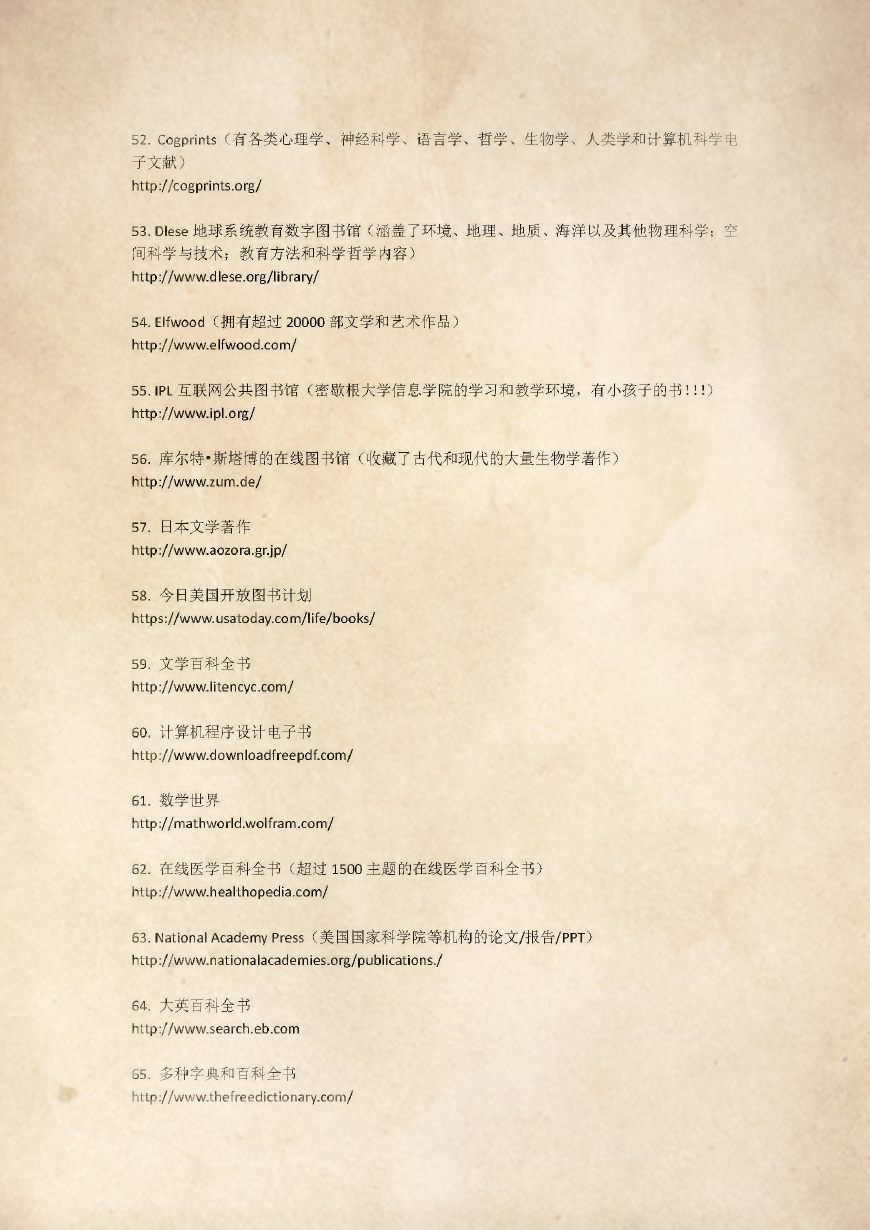 电子图书馆英文_电子图书馆英文_图书馆英文电子版怎么写