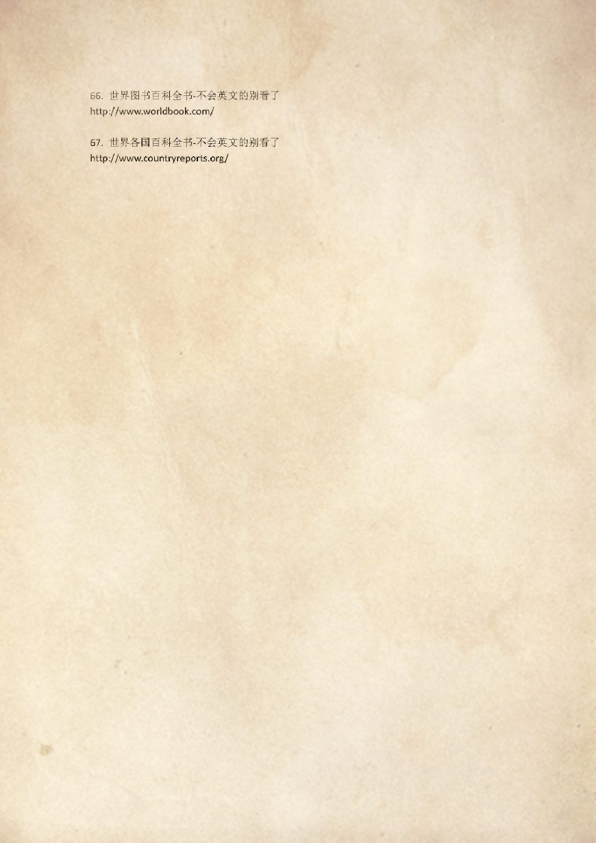 电子图书馆英文_图书馆英文电子版怎么写_电子图书馆英文