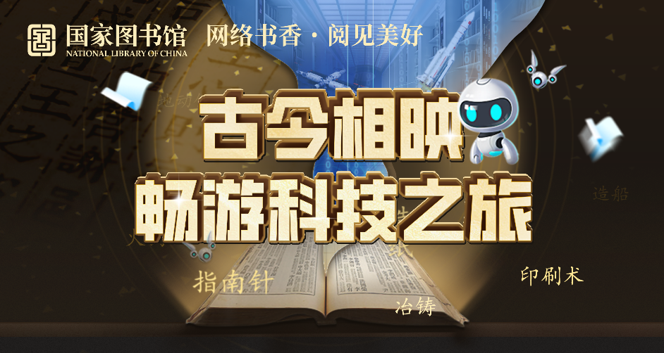智慧图书馆是什么_智慧图书馆的意义_智慧图书馆的基本功能
