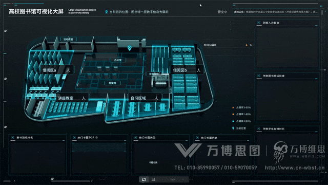 智慧图书馆的意义_智慧图书馆是什么_智慧图书馆的概念