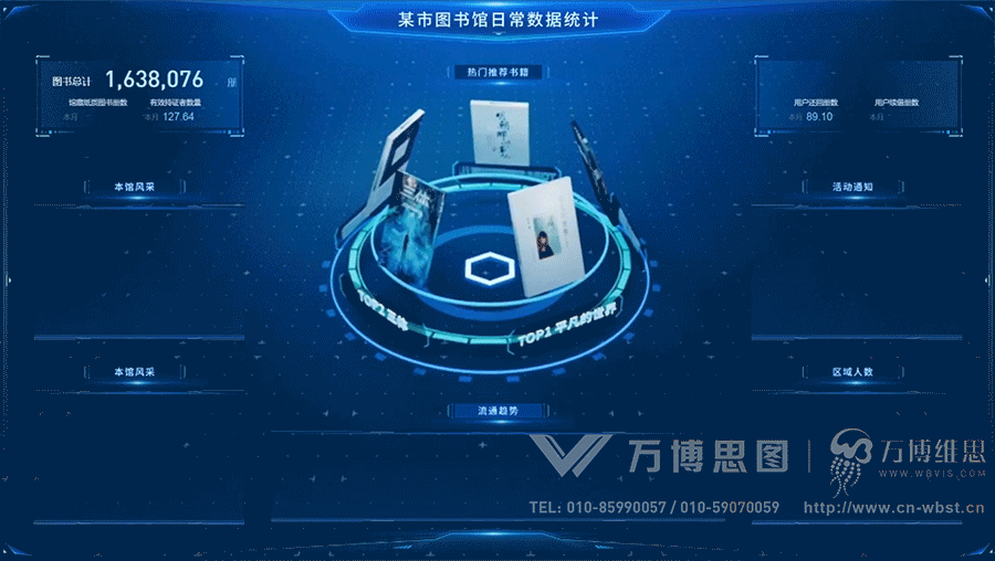 智慧图书馆是什么_智慧图书馆的意义_智慧图书馆的概念