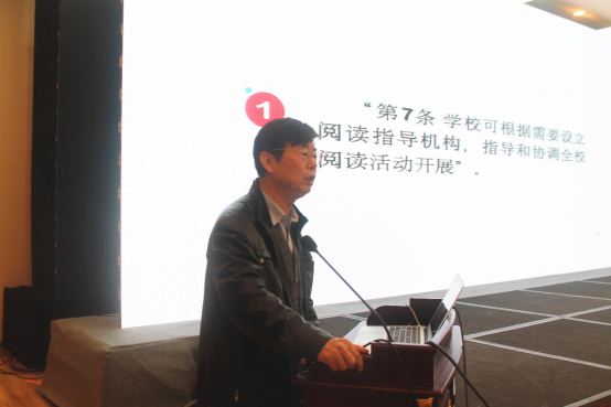 首届全国中小学智慧图书馆：新时代·新理念·新生态