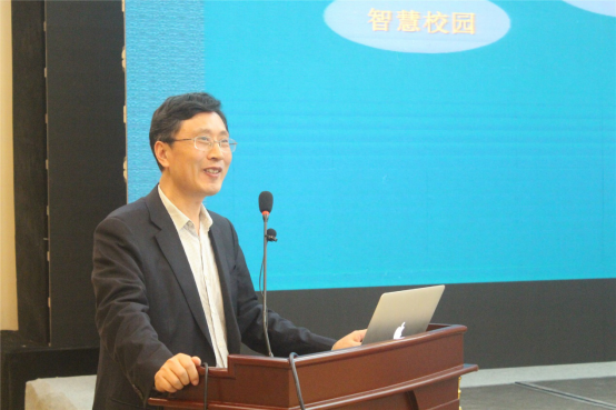 首届全国中小学智慧图书馆：新时代·新理念·新生态