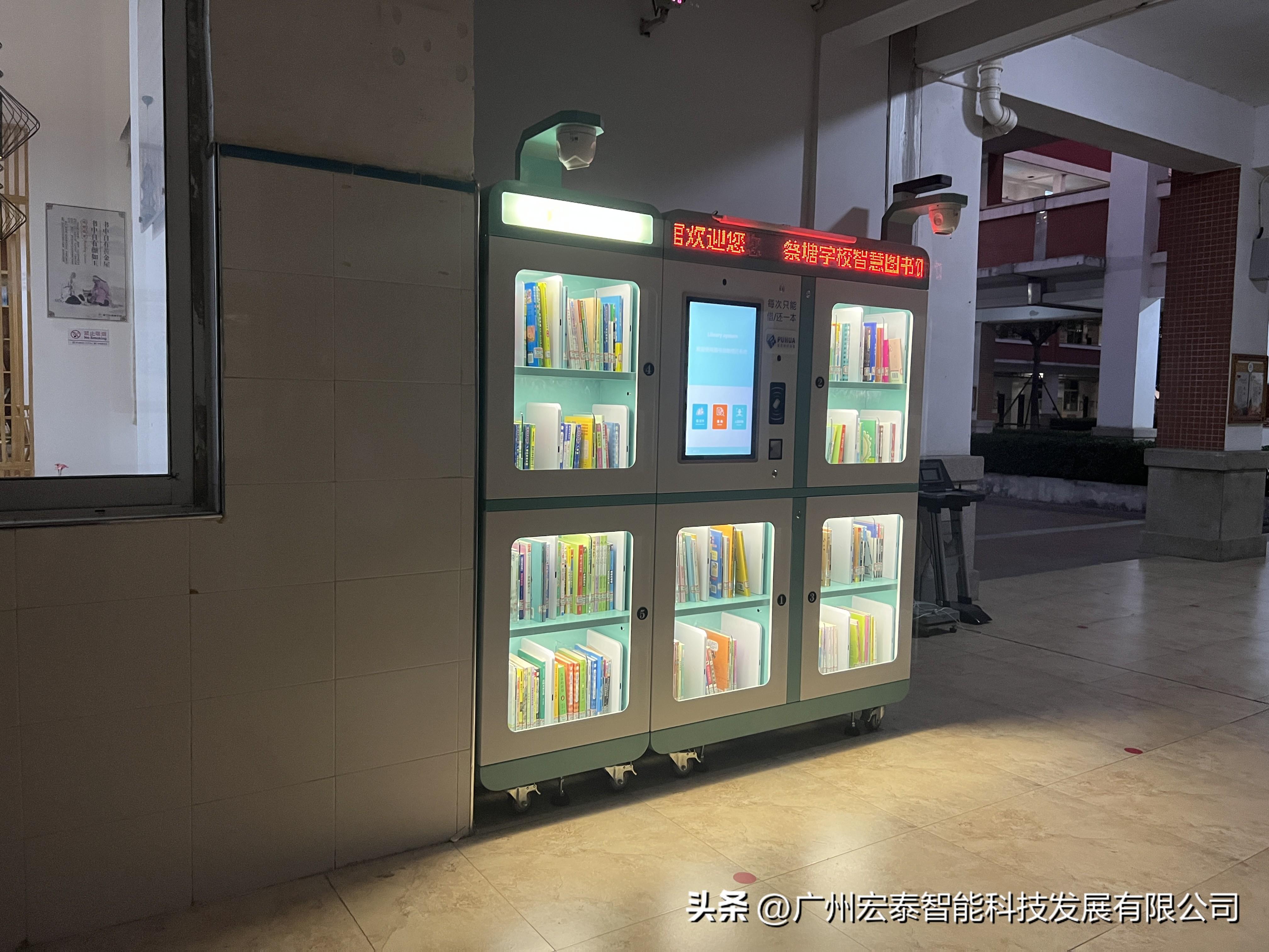 智能图书馆管理系统_图书馆智能管理系统有哪些_图书馆智能管理系统设计