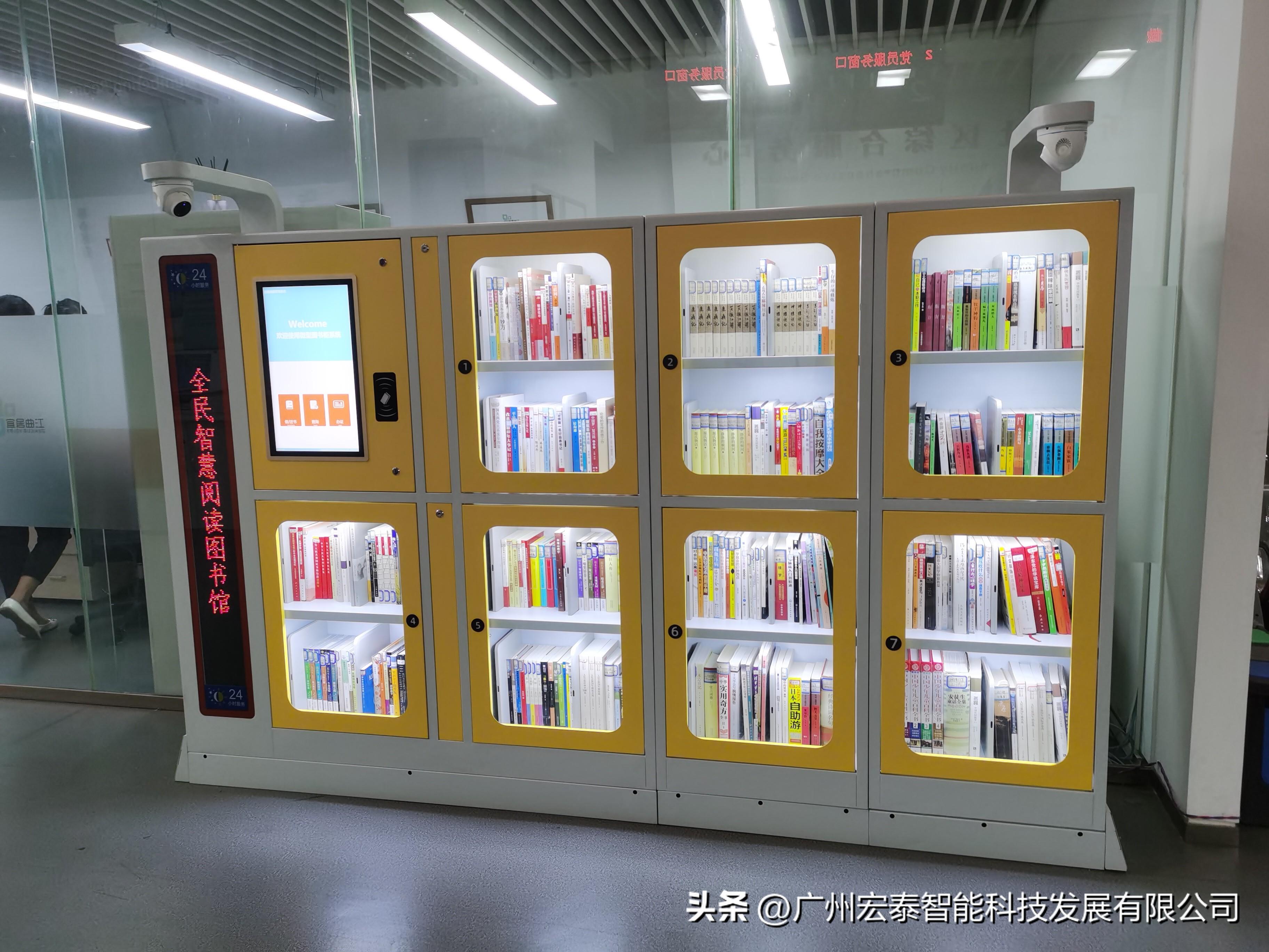 图书馆智能管理系统设计_智能图书馆管理系统_图书馆智能管理系统有哪些