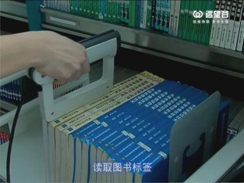 智能图书馆管理系统_图书馆智能管理系统设计_图书馆智能管理系统有哪些