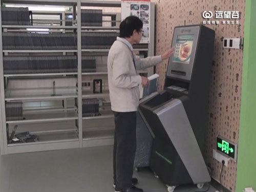 图书馆智能管理系统有哪些_智能图书馆管理系统_图书馆智能管理系统设计