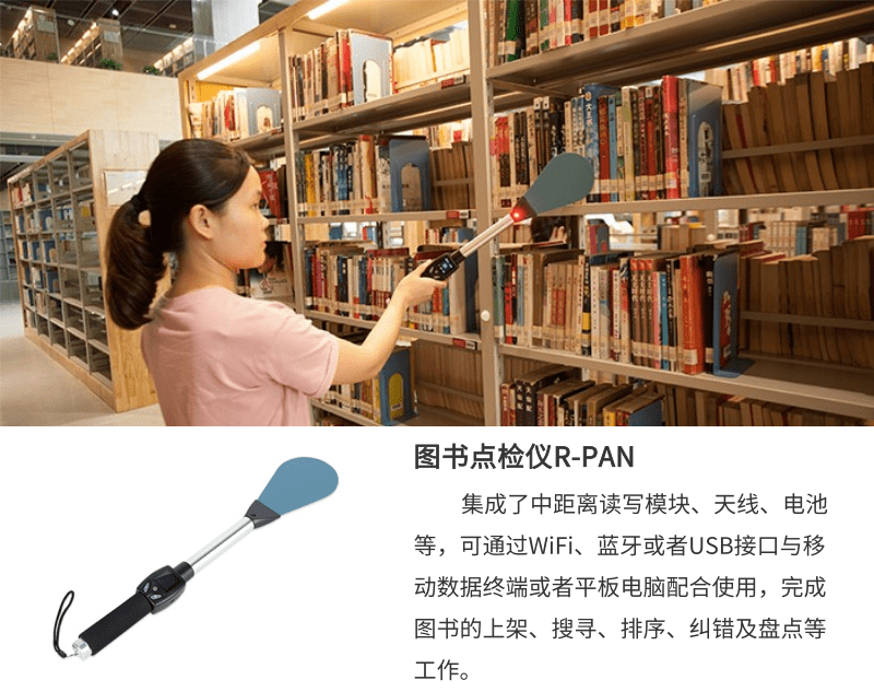 智慧图书馆行业_图书馆前沿_智慧图书馆有前途吗