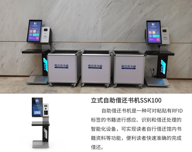 智慧图书馆有前途吗_智慧图书馆行业_图书馆前沿