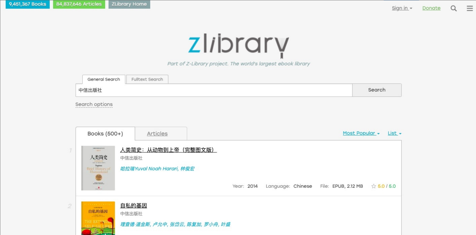 电子图书馆pdf下载_图书馆pdf_图书馆pdf书籍下载