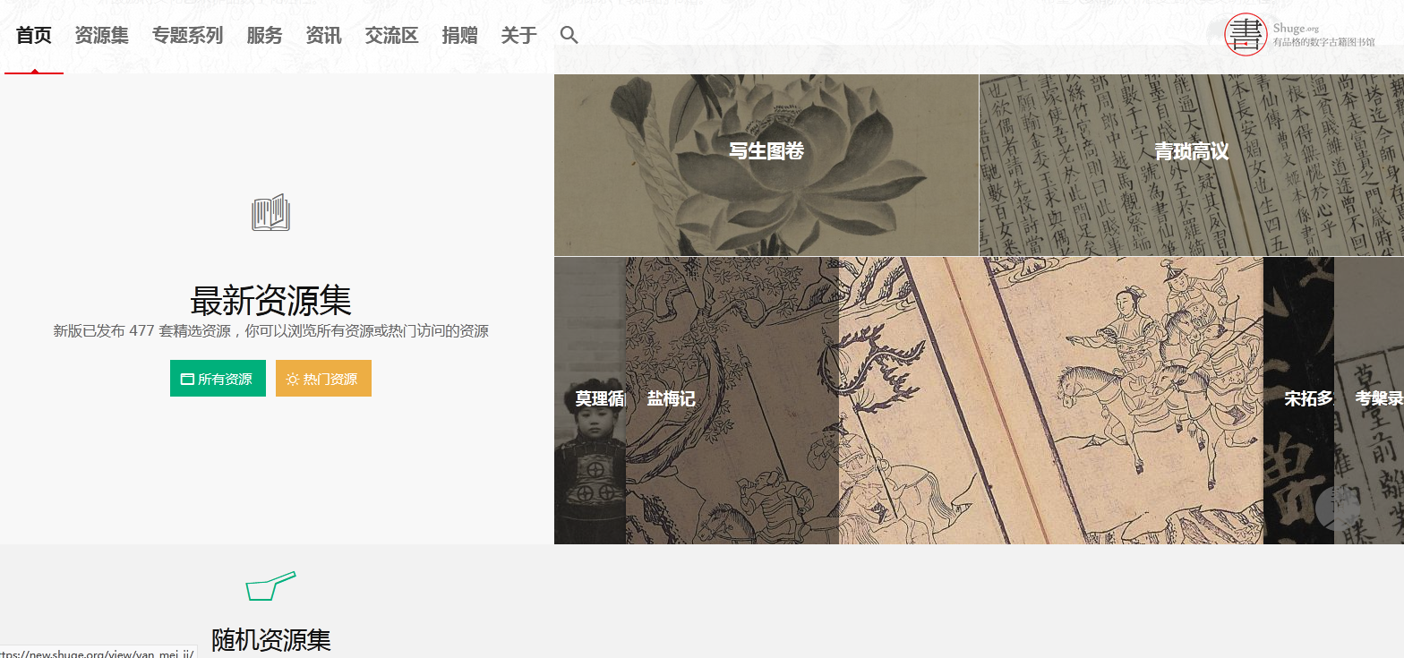 电子图书馆pdf下载_图书馆pdf书籍下载_图书馆pdf
