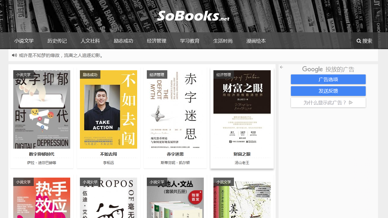 电子图书馆pdf下载_图书馆pdf_图书馆pdf书籍下载