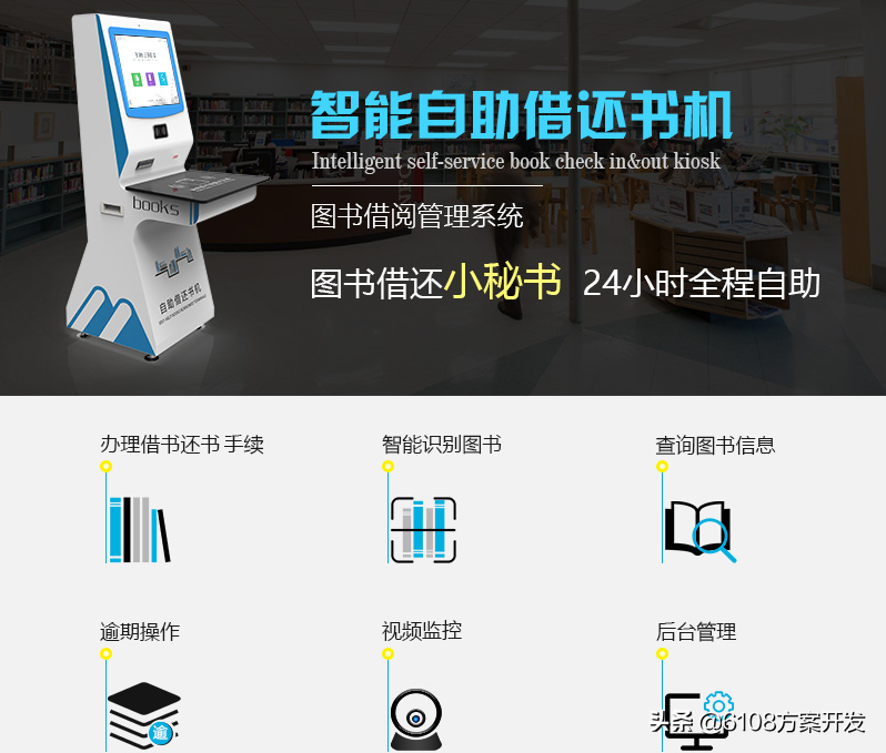 图书馆管理系统er图_图书馆管理系统ER图_图书馆管理系统hipo图