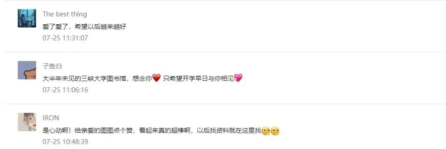 智慧图书馆行业_智慧图书馆的发展趋势_智慧图书馆有前途吗