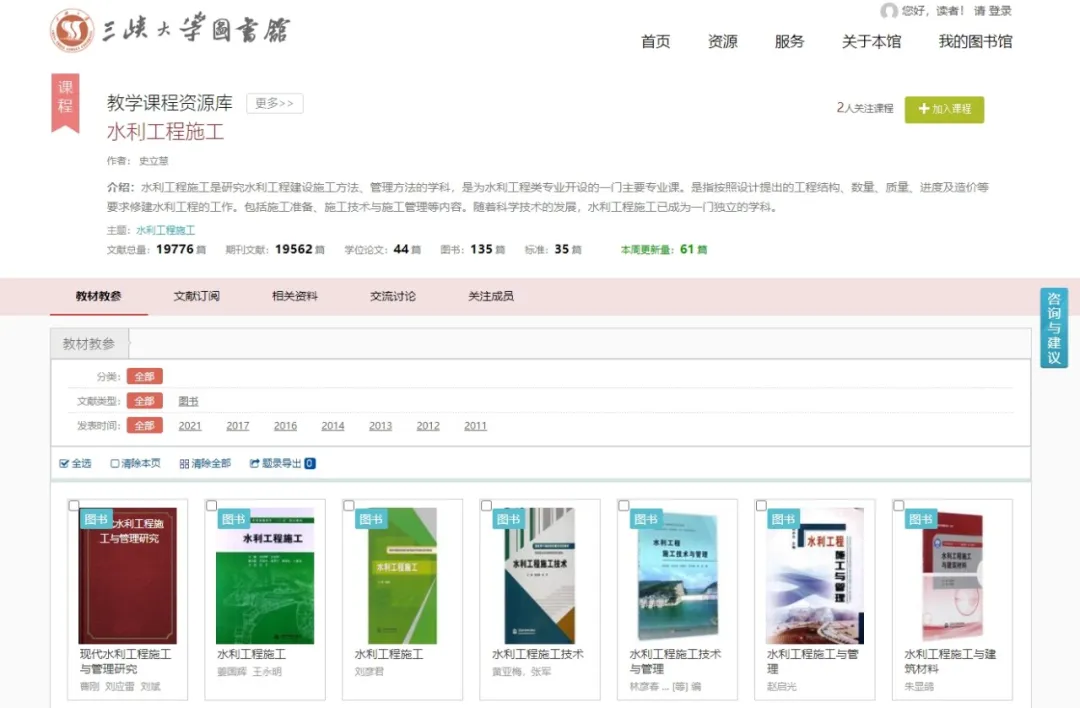 智慧图书馆的发展趋势_智慧图书馆有前途吗_智慧图书馆行业
