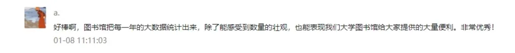 智慧图书馆的发展趋势_智慧图书馆有前途吗_智慧图书馆行业