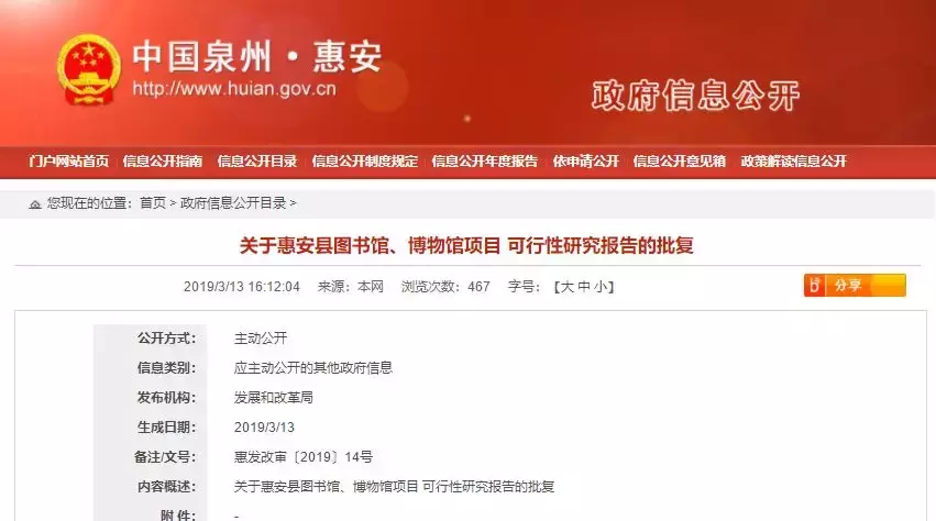图书馆可行性研究报告范例_图书馆管理系统可行性研究报告_图书馆可行性报告范文
