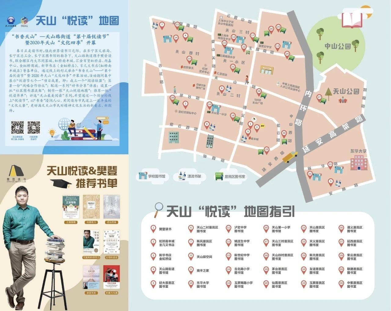 智慧图书馆厂家排名_智慧图书馆有哪些品牌_图书馆智慧品牌有哪些内容