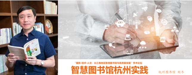 图书馆要素说_智慧图书馆的构成要素有哪些_智慧图书馆包含哪些要素