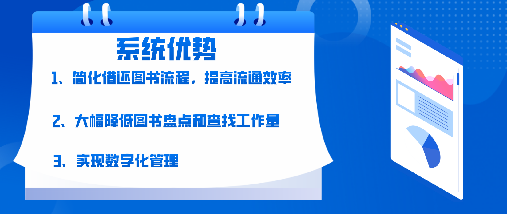 图书馆管理系统多少钱_图书馆图书管理系统_图书馆系统