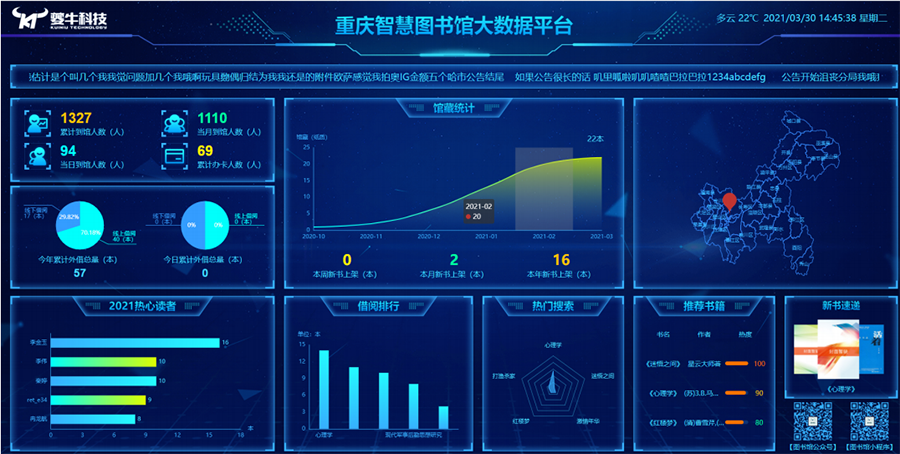 图书要素馆包含智慧馆吗_智慧图书馆包含哪些要素_智慧图书馆包含哪些要素()