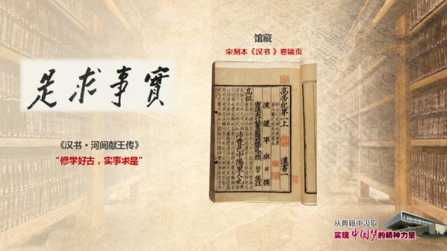 图书馆智慧化_智慧图书馆和数字图书馆的区别_图书馆数字化智慧化