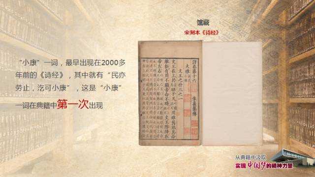 图书馆数字化智慧化_智慧图书馆和数字图书馆的区别_图书馆智慧化
