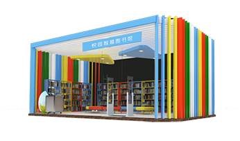 智慧图书馆与传统图书馆_智慧图书馆和数字图书馆的区别_图书馆智慧化