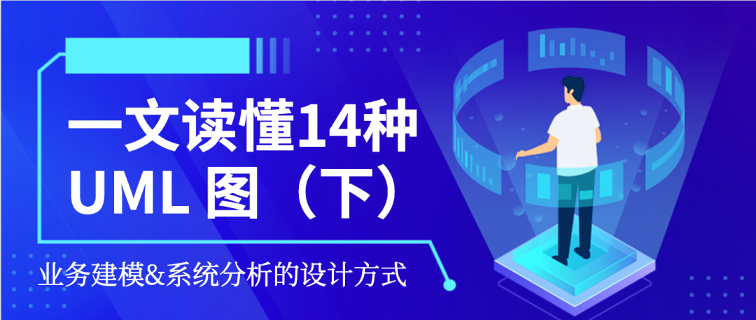 图书管理系统用例图怎么画_图书管理系统用例图_图书管理系统用例图类图