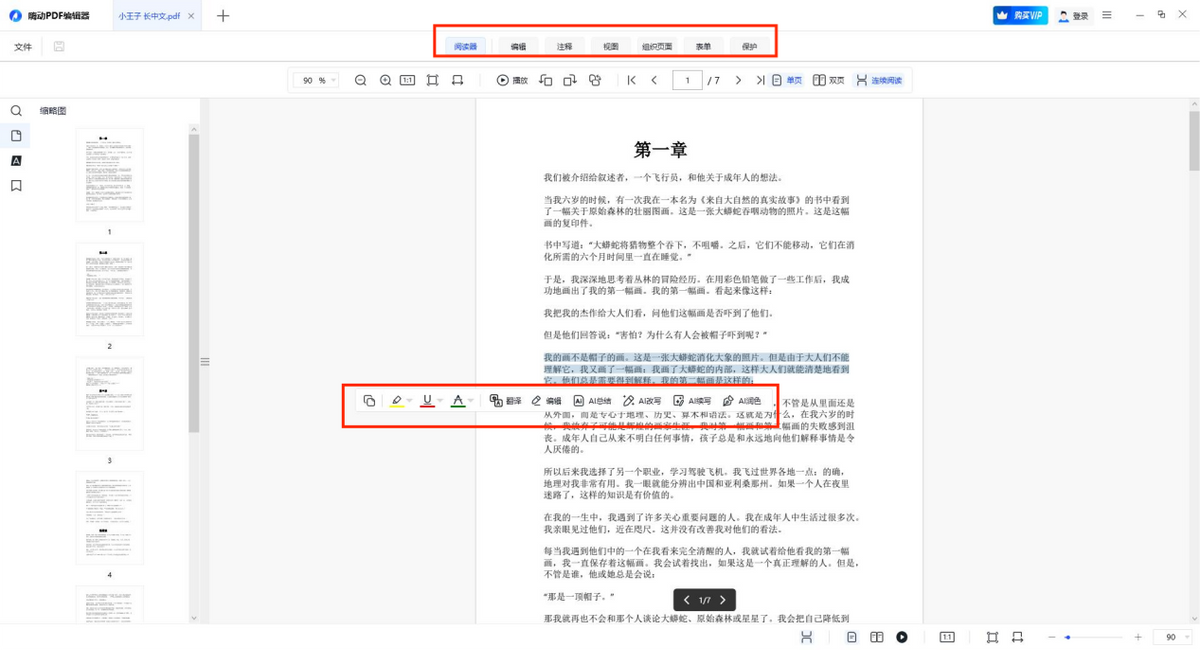 书籍电子版下载网址_电子书籍网址_电子版书籍*全的网站