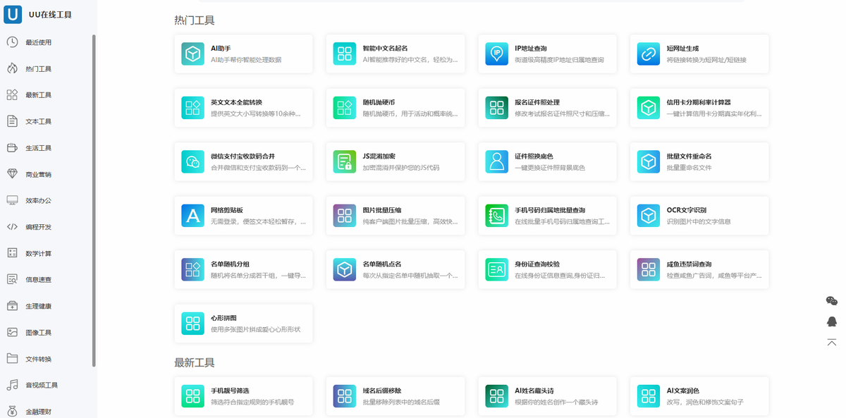 电子版书籍*全的网站_书籍电子版下载网址_电子书籍网址
