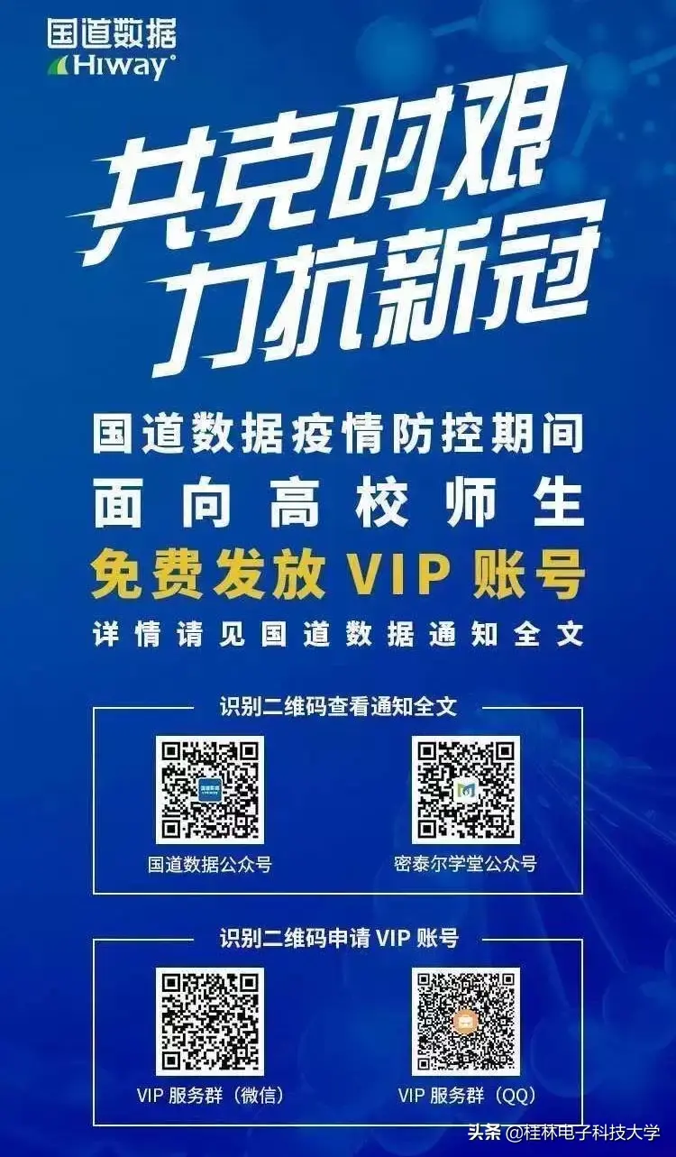 国家图书馆电子资源_国家电子图书馆官网_国家图书馆电子资源库