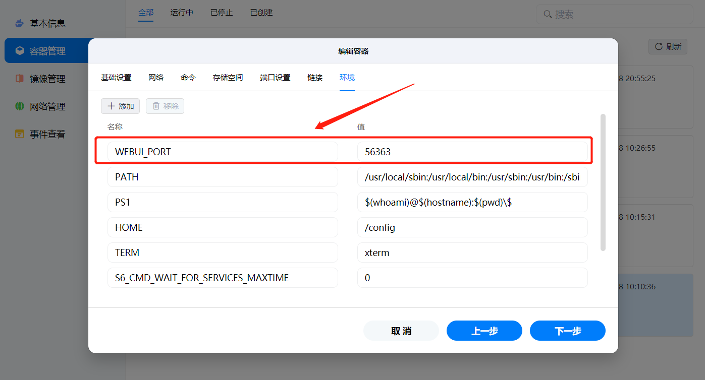 电子图书馆搭建_如何使用图书馆电子资源_建立自己的电子图书馆