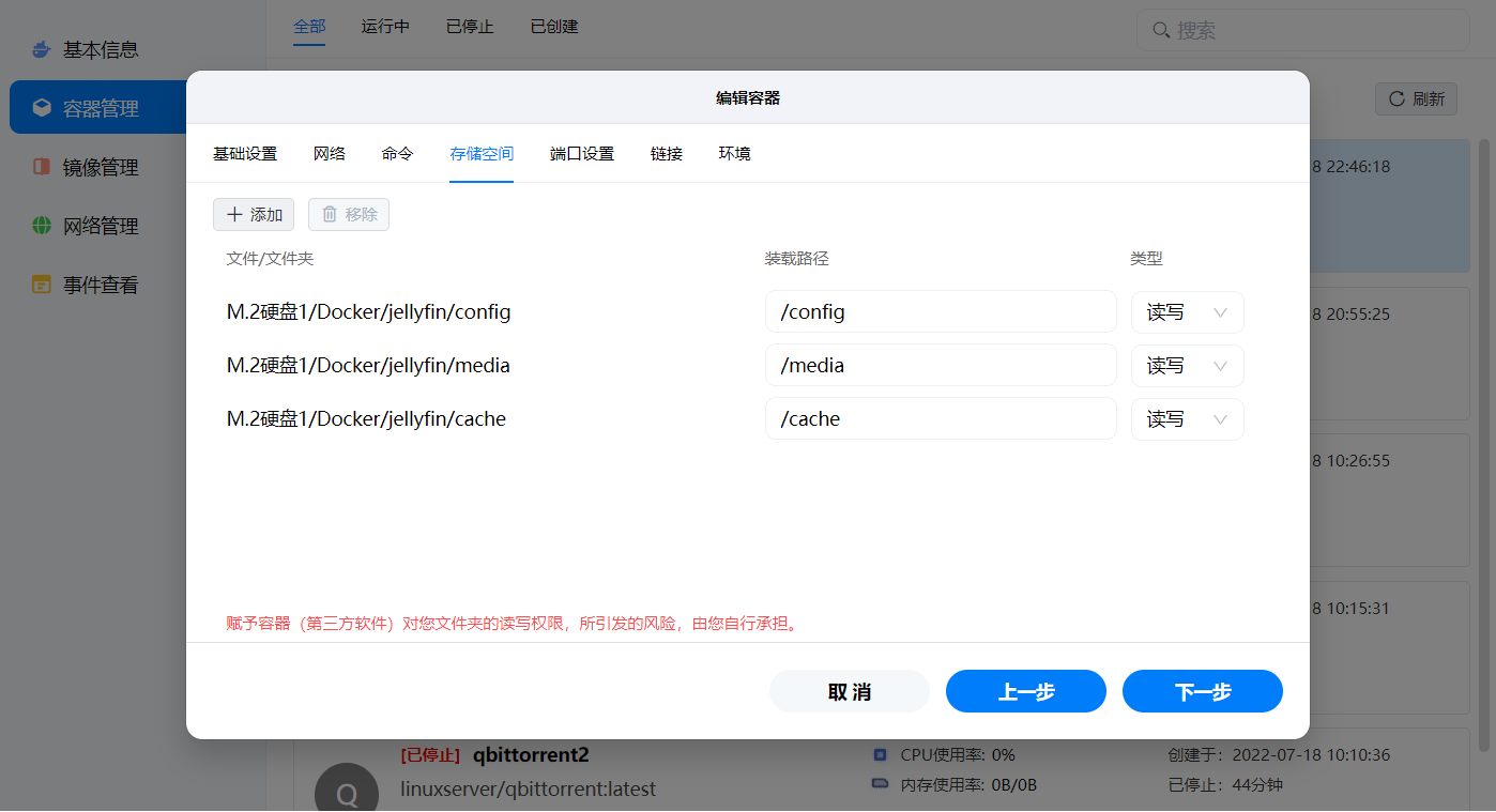 电子图书馆搭建_如何使用图书馆电子资源_建立自己的电子图书馆