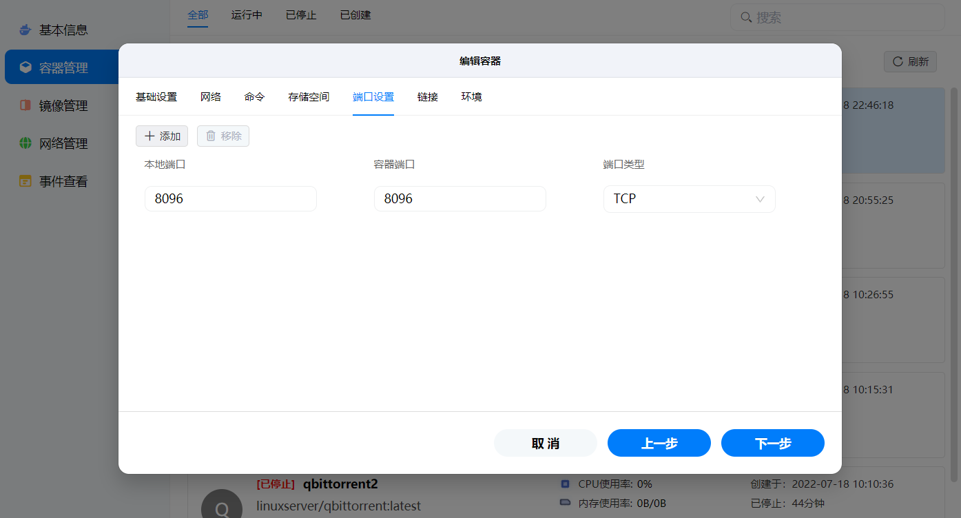 如何使用图书馆电子资源_电子图书馆搭建_建立自己的电子图书馆