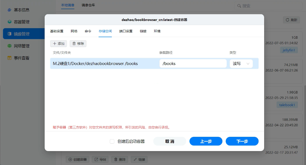 电子图书馆搭建_如何使用图书馆电子资源_建立自己的电子图书馆